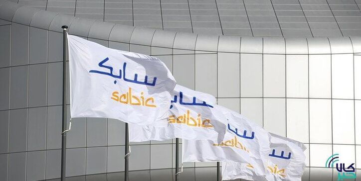 هدف‌گذاری سابک برای به صفر رساندن کربن تا ۲۰۵۰