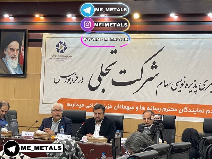 ۵ پروژه در دستور کار «تجلی» قرار دارد