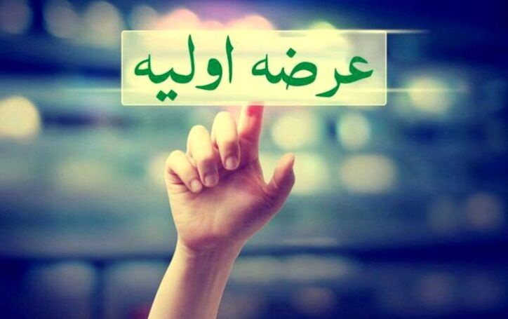 ورود عرضه اولیه‌ها به بورس متناسب با شرایط بازار