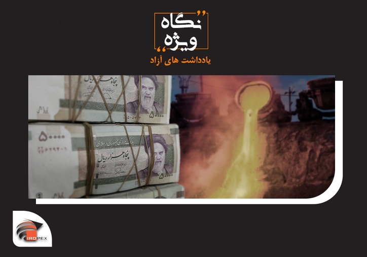 بنگاه‌های بزرگ یا غول‌های رانتی؟!