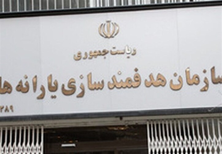 پرداخت ۳هزارمیلیارد تومان از محل جدول مصارف تبصره۱۴ قانون بودجه۱۴۰۰