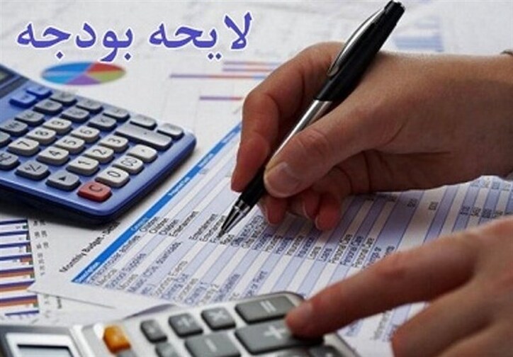 لزوم شفاف‌سازی 