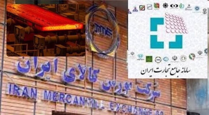 الزام ثبت اطلاعات در سامانه و تخصیص سهمیه خرید فولاد برای تولیدکنندگان قطعی شد
