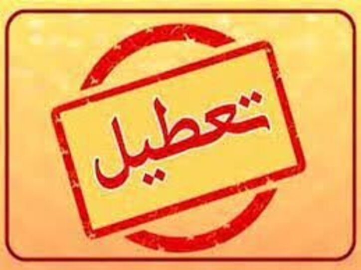 معدن سیلیس و آهک کرمان به دلیل عدم رعایت ملاحظات زیست محیطی تعطیل شد