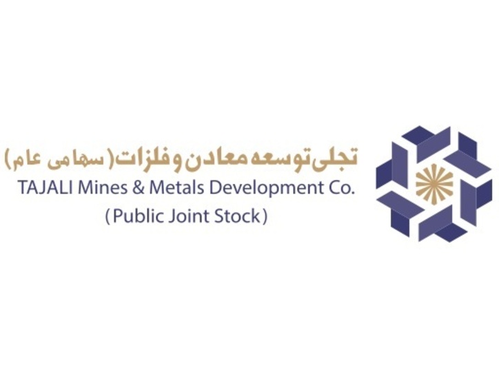 نشست خبری پذیره نویسی سهام شرکت تجلی