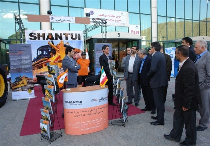 نمایشگاه 