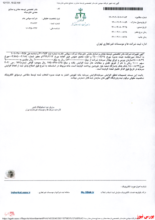نقدینگی نقدینگی