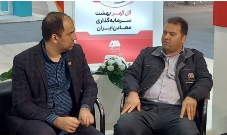 همکاری استراتژیک «وصندوق» و گل گهر