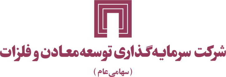 «ومعادن» به دنبال منافع سهامداران است