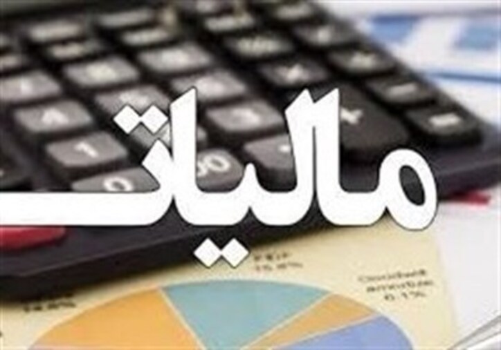 ماجرای قطعیت بدون رسیدگی به دو هزار اظهارنامه مالیات عملکرد مودیان حقوقی چه بود؟