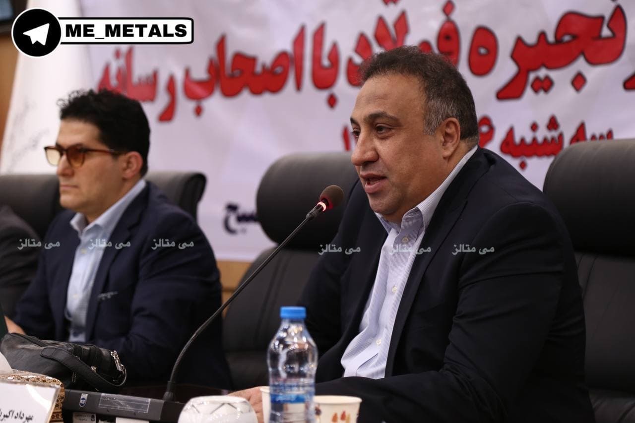 نشست چهار تشکل زنجیره فولاد با اصحاب رسانه در حاشیه هجدهمین نمایشگاه بینالمللی ایران متافو نشست چهار تشکل زنجیره فولاد با اصحاب رسانه در حاشیه هجدهمین نمایشگاه بینالمللی ایران متافو