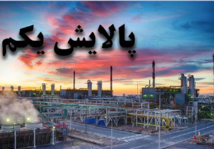 صندوق پالایش و دارا یکم صاحب بازارگردان می‌شوند