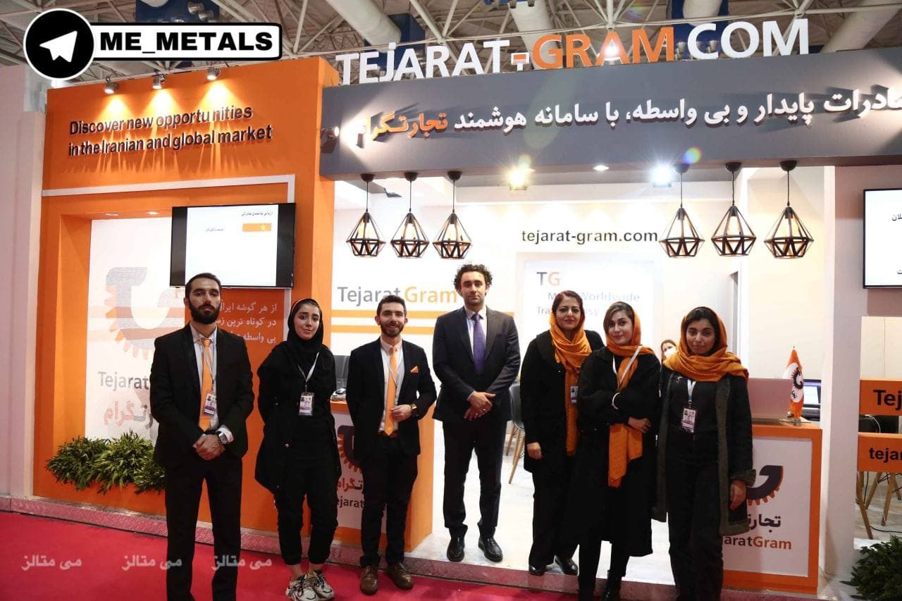 تجارت گرام به دنبال فرهنگ سازی در بازار فروش تجارت گرام به دنبال فرهنگ سازی در بازار فروش