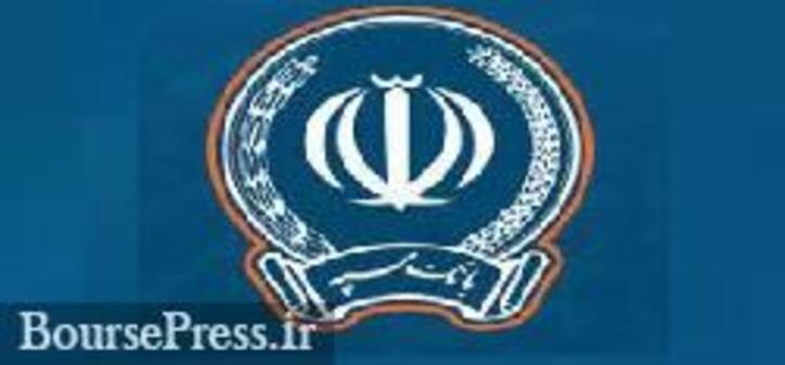 مشتریان بانک سپه درجریان باشند: قطع ۲ روزه درگا‌ه‌های الکترونیکی و کارت بانک