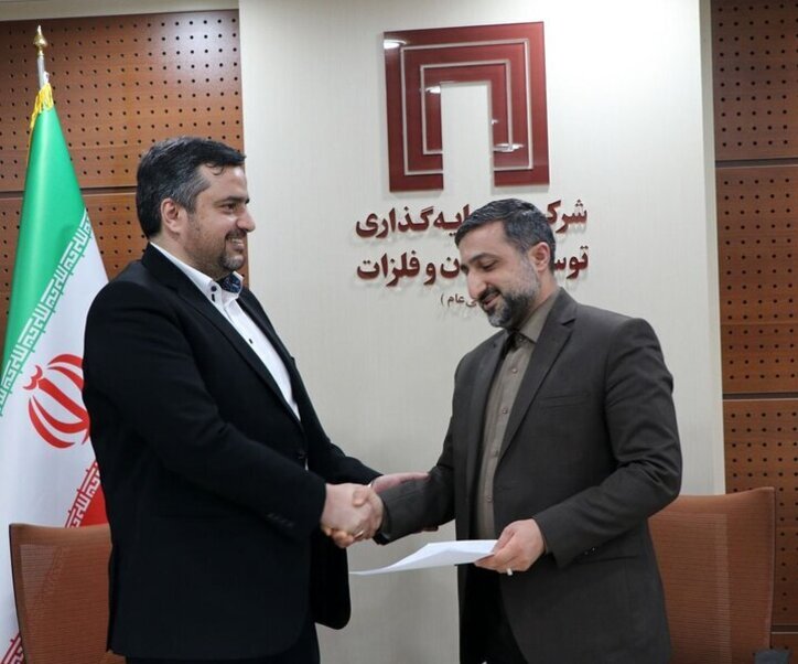 استفاده از بخش معدن برای تولید ثروت و توسعه کشور