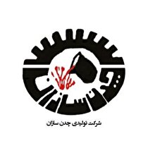 پیش بینی صعود و نزول «چدن»