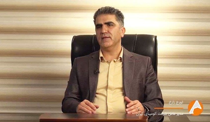 اکتشاف با روش‌های نوین در ۳۲ هزار کیلومتر مربع توسط شرکت آلومینای ایران/ مطالعات و پی جویی در ۲۲ محدوده امید بخش کانی زایی