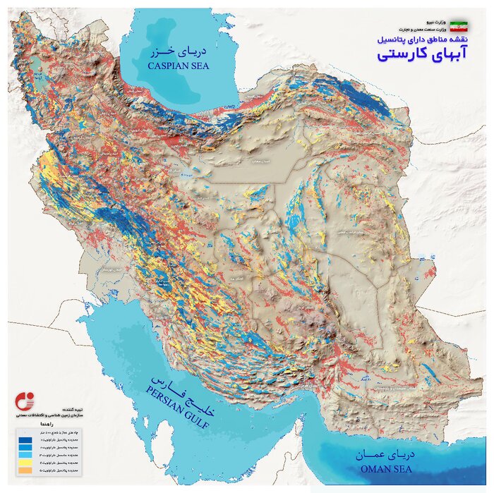 پیشنهاد استفاده از «آب کارستی» برای رفع تنش آبی در کشور پیشنهاد استفاده از «آب کارستی» برای رفع تنش آبی در کشور