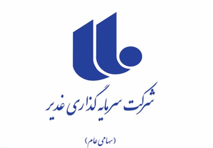 تا ۱۴۰۴ بزرگترین هلدینگ معدنی کشور می‌شویم