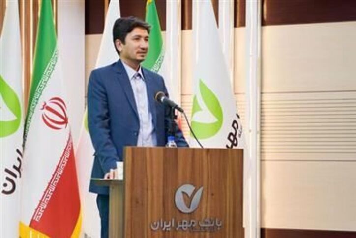 پیام مدیرعامل بانک قرض الحسنه مهر ایران