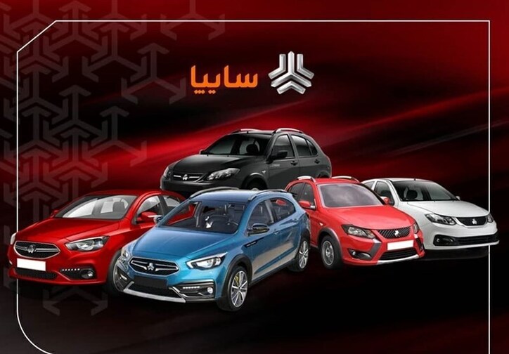 ۶ اقدام جدید سایپا برای رفاه حال دارندگان حواله‌های طرح پیش فروش در آذرماه