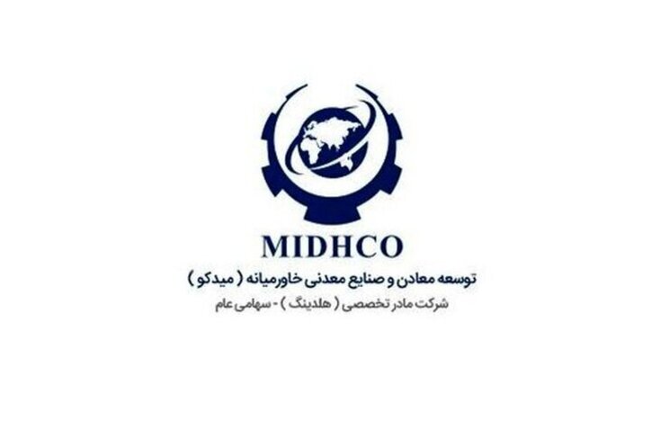 میدکو در یک نگاه پس از چهارده سال