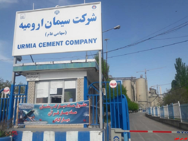 گزارش توجیهی سرمایه 