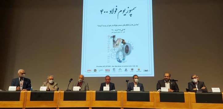 تامین مواد اولیه، ضعف در حوزه اکتشاف و پایداری انرژی سه چالش صنعت فولاد کشور هستند