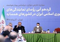 امیر عبداللهیان: به توافق خوبی با آژانس دست پیدا کردیم
