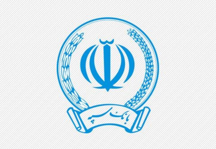 دولت اساسنامه بانک سپه را اصلاح کرد