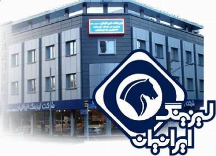 پیشنهاد افزایش سرمایه 