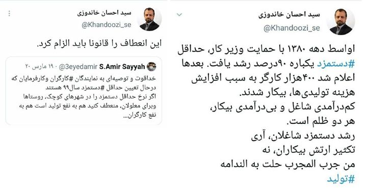 تورم ۴۴ درصد، افزایش حقوق ۱۰ درصد