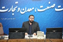 جانمایی بیانیه گام دوم انقلاب در برنامه‌های تحولی مرکز ارتباطات وزارت صمت/ لزوم جابجایی هویتی فعالیت‌ها و کارکرد‌های وزارت صمت/ ضرورت خروج از حوزه‌های کالبدی و حرکت به سمت حوزه‌های محتوایی