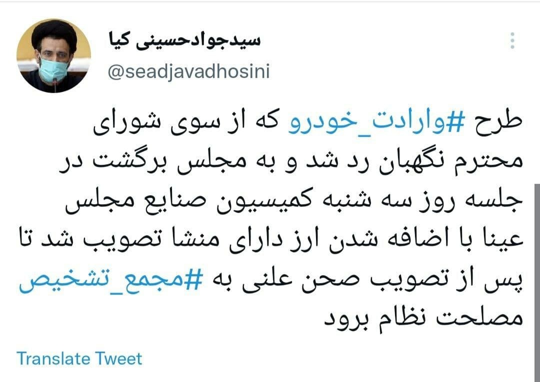 طرح واردات خودرو تصویب شد طرح واردات خودرو تصویب شد