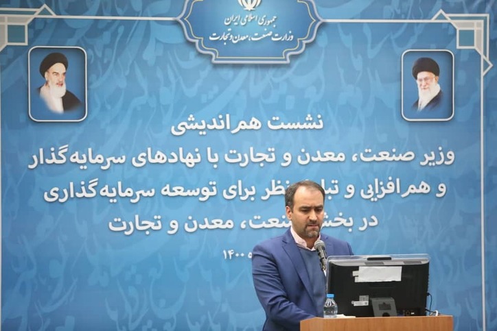 آماده شدن ۲۱ نسخه اولیه سند‌های استانی آمایش سرزمینی بخش صمت به تفکیک شهرستان‌های هر استان/ انجام راستی آزمایی اسناد آمایش با تاکیدات وزیر صمت