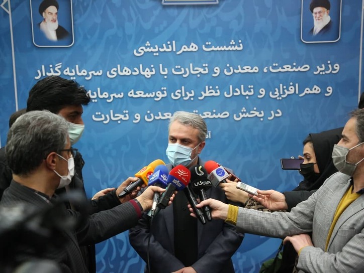 به دنبال تدوین بسته‌های سرمایه‌گذاری جامع هستیم/ واگذاری بخشی از سهام به مردم شرط وزارت صمت برای برنده مزایده‌های معدنی/ هدایت نقدینگی سرگردان به سمت سرمایه گذاری‌های مطمئن/ شکل گیری وزارت صمت به معنای واقعی در ساختار جدید