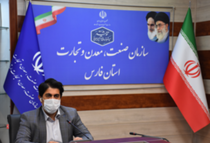 لزوم تقویت زنجیره ارزش محصولات معدنی و فلزی استان فارس