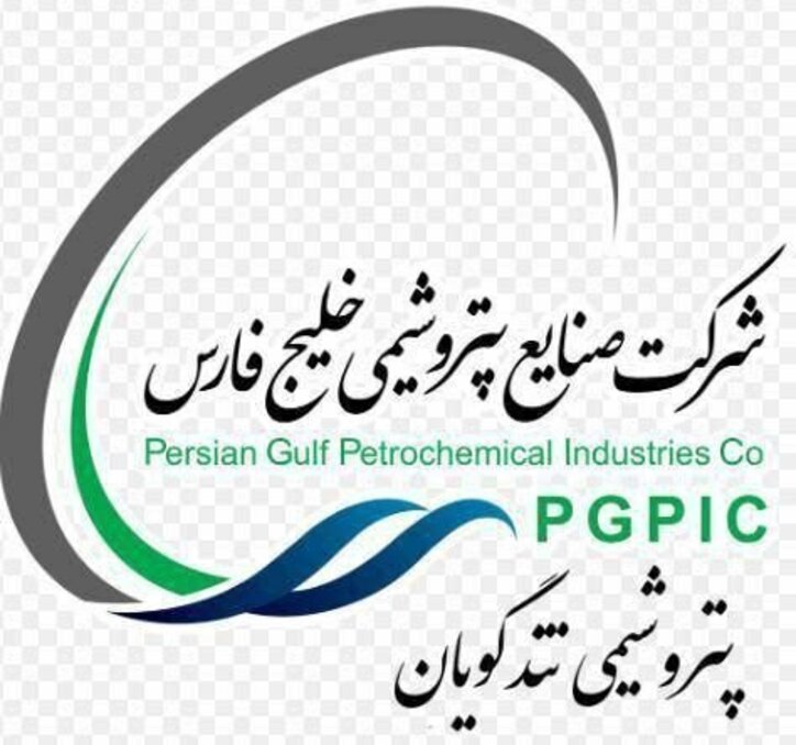 حمایت و مقاومت بعدی «شگویا» کجاست؟
