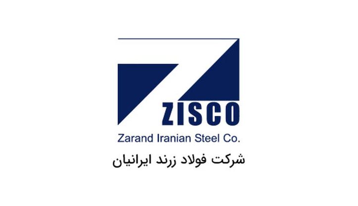 تاثیر زیسکو در اشتغال زایی برای جوانان بومی زرند کاملا آشکار است