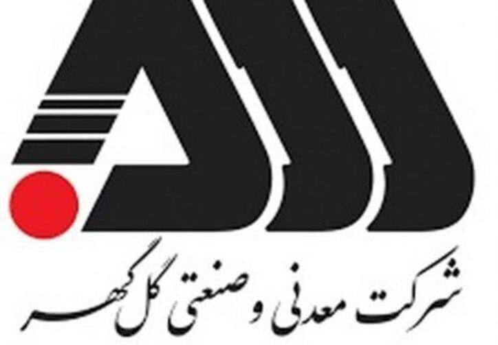 صورت مالی تلفیقی ۶ ماهه حسابرسی نشده منتشر شد