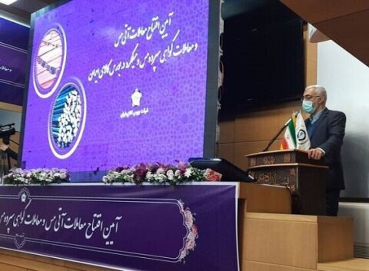 تبدیل معاملات فیزیکی به معاملات اوراق بهادار؛ رسالت بورس کالا