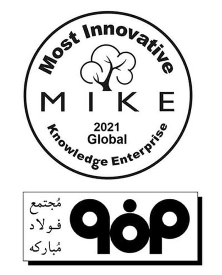 «جایزه جهانی MIKE: برترین سازمان‌های دانشی نوآور»