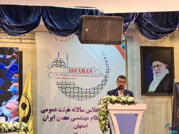 کل کنسانتره و گندله آهن تولیدی کشور در بورس کالا عرضه می‌شود