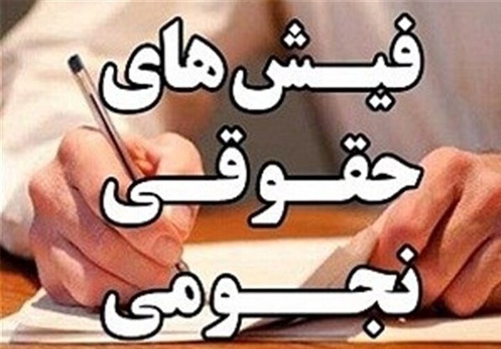 مدیرعامل امداد خودرو سایپا برکنار شد