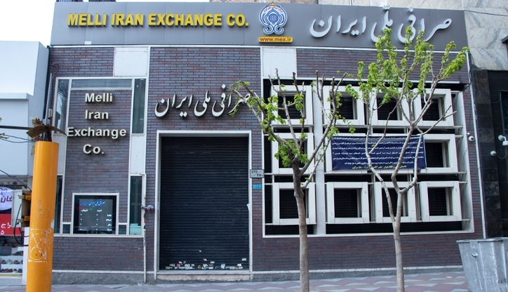 نرخ ارز صرافی ملی امروز جمعه ۵ آذر