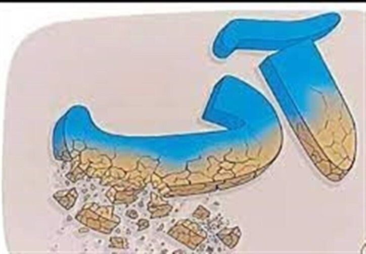 مرکز پژوهش‌ها: عبور از بحران آب با کاهش مصارف و افزایش بهره‌وری