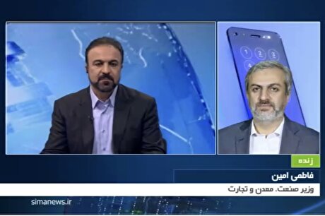 پیشرفت ۸۰ درصدی سامانه جامع تجارت/ آغاز اتصال گمرک به سامانه جامع تجارت/ انجام ۷۰ اقدام تا پایان سال برای نهایی سازی سامانه/ دریافت روزانه پنج میلیون درخواست از فعالان اقتصادی در سامانه جامع تجارت