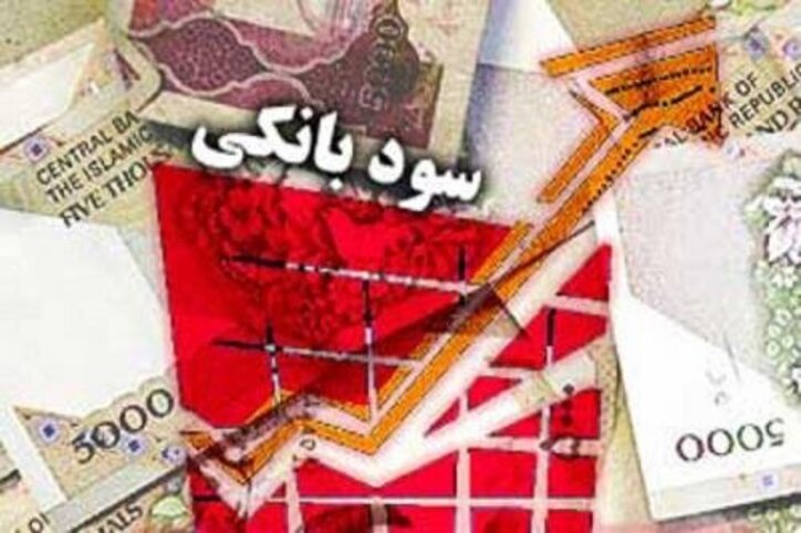 رشد نرخ سود در بازار بین‌بانکی