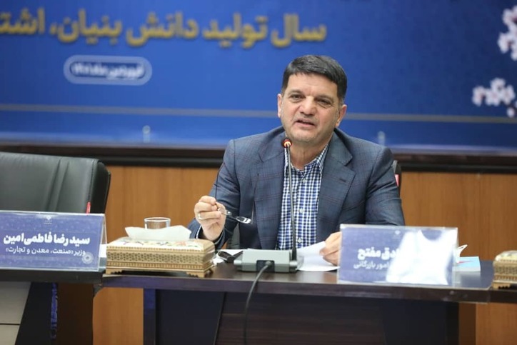 مهم‌ترین کارکرد سامانه جامع تجارت رصدپذیری کالا‌ها و پایش لحظه‌ای وضعیت بازار است/ امسال سامانه بهین‌یاب با هدف مدیریت مناسب بازار به سامانه جامع تجارت متصل می‌شود