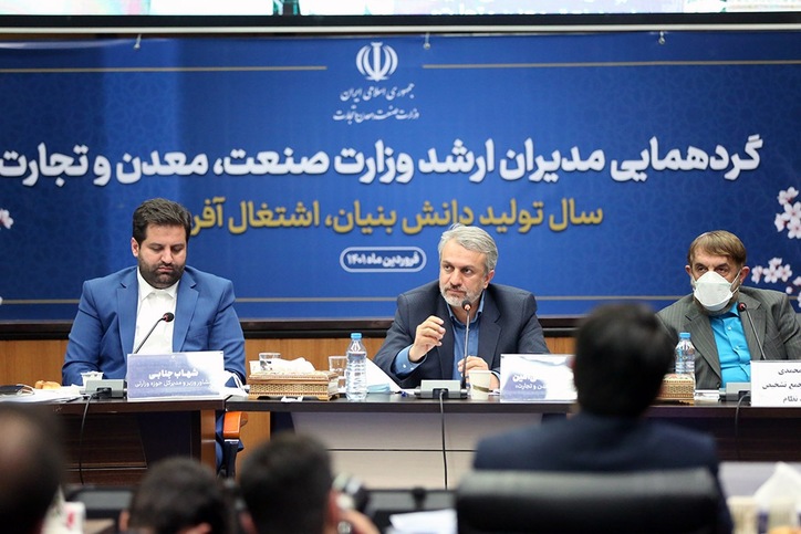 هدف‌گذاری رشد ۱۲.۵ درصدی حوزه صنعت و ۱۰ درصدی بخش معادن و تجارت در سال ۱۴۰۱/ پایش مستمر وضعیت واحد‌های صنعتی در سراسر کشور